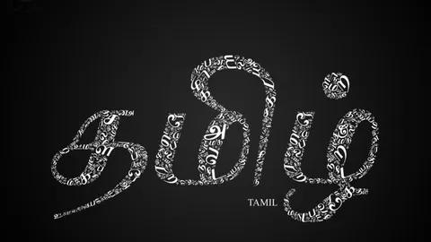 A conversational Tamil course for beginners who want to learn spoken Tamil through English.
