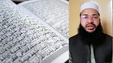 Learn Quran Reading Juz 10 with Tajweed Rules of reading the holy Quran with the help of video lessons
