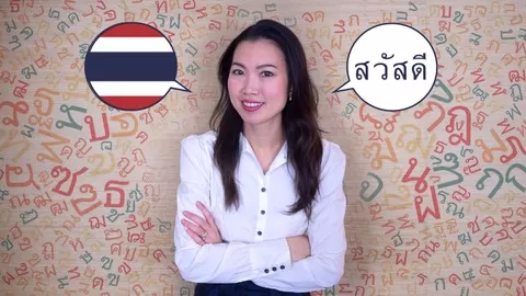 Your ultimate guide to help you start off the right track and develop your Thai skills with confidence.