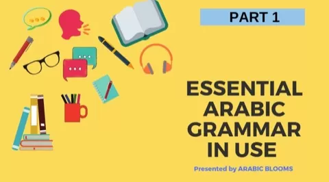 Welcome to Essential Arabic Grammar in use for beginners part 1