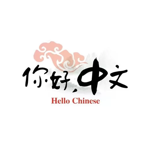 Mandarin Chinese 1: Chinese for Beginners