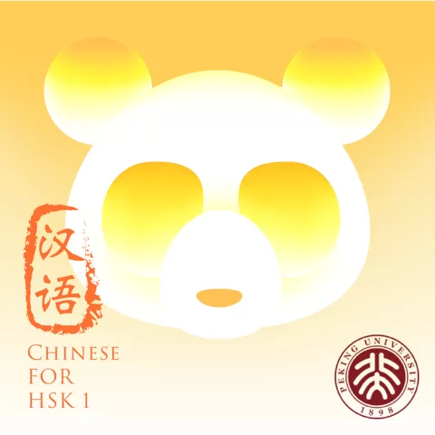 Chinese for HSK 1