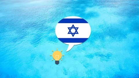 Hebrew Speaking Comprehension For Beginners