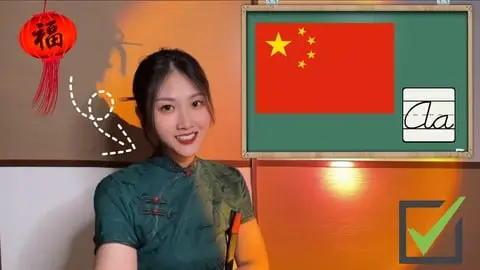 Let's learn Chinese Pinyin systematically with the native teacher.